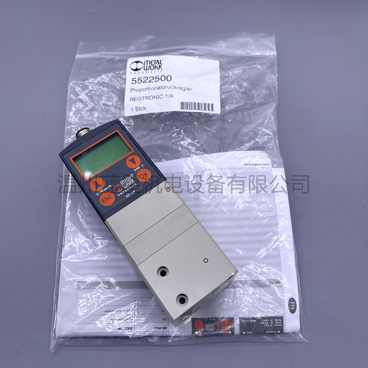 意大利metalwork电气比例阀电控减压阀tronic 1/4现货5522500