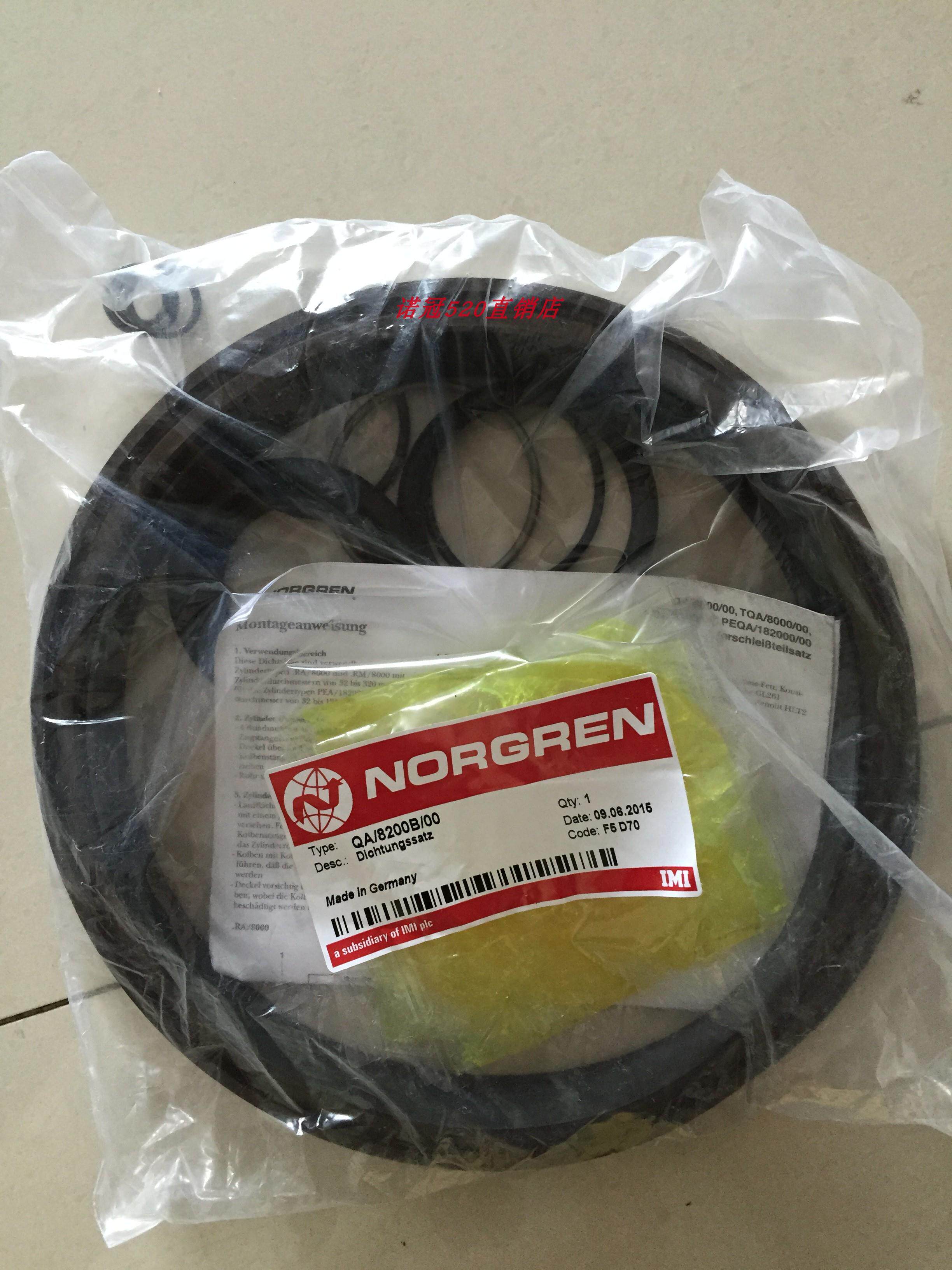 qa/8200/x1/00imi norgren诺冠气缸维修包