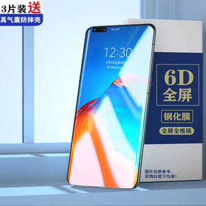 vivou3x钢化膜蓝光高清