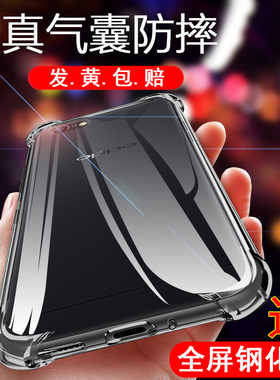 适用于oppoa57手机壳A57t保护套oppo网红opa新款oopoa透明opp0pp0ppoA防摔poopa全包oppa软opρoa潮牌ppa创意