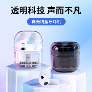 noe无线iqoon 适用于iqooneo8蓝牙耳机高品质iq00neo8pro新款 iqoo