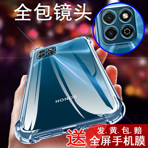 荣耀畅玩20透明加厚气囊防摔壳