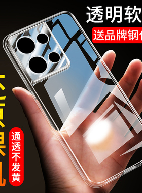 适用于Reno8pro手机壳opporeno8por新款oppo硅胶PGAM10软壳oppoPGAM透明opopreno简约opp0pp0ppoReno男opporo