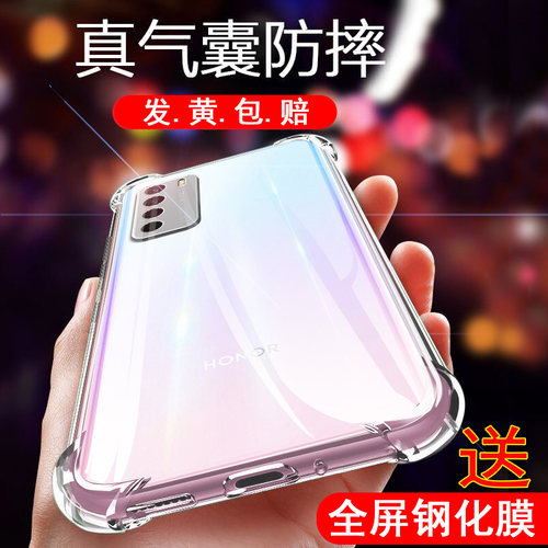 华为荣耀play4透明气囊防摔壳