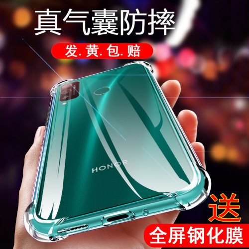 华为荣耀PLAY4T透明气囊防摔壳