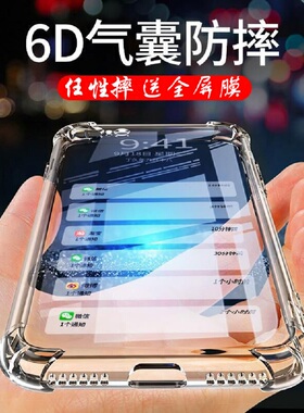 适用于vivos10手机壳S10pro硅胶套10e新款vivo全包vovis防摔pr0por男vivis女vos透明viovs简约vⅰvos软V2121A