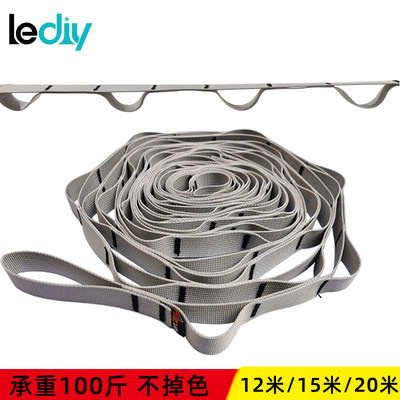 lediy多环晾衣绳免打孔旅行便携