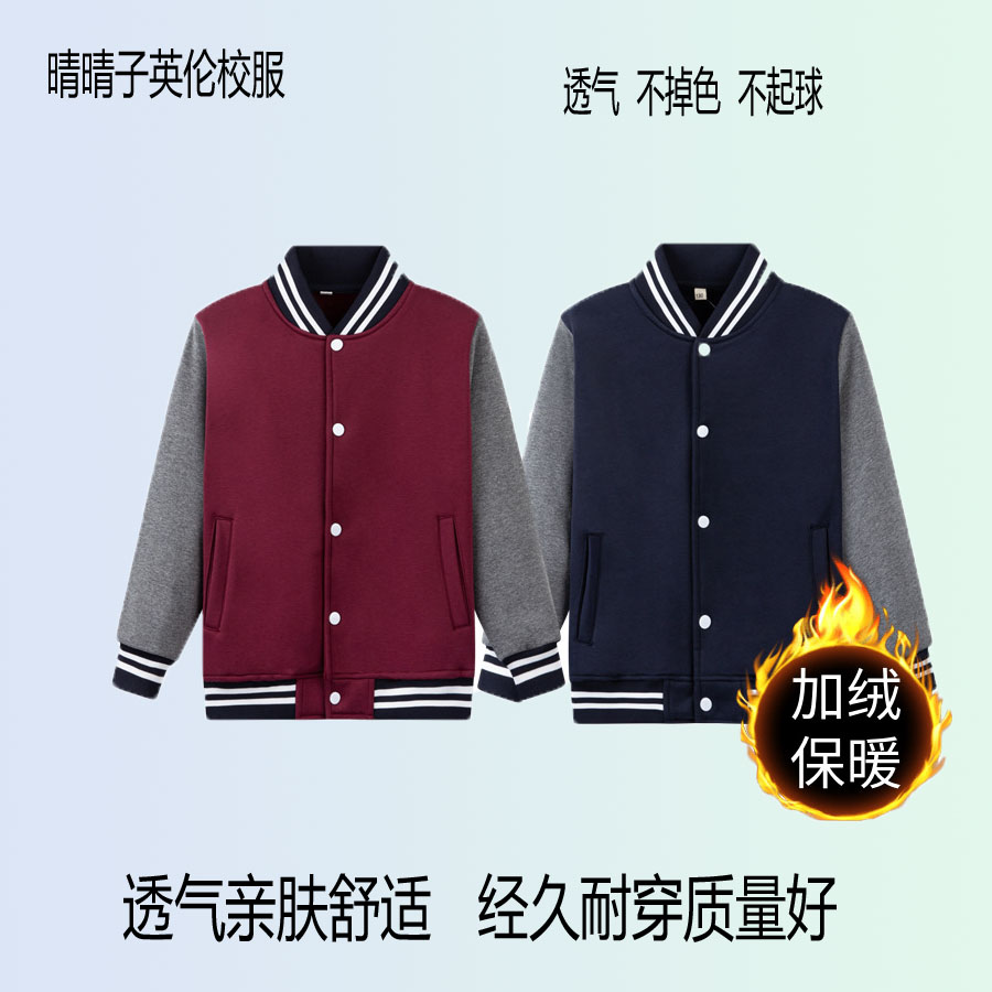 斯踏迪英伦风学院棒球服