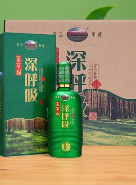 41.8度深呼吸500ml*4瓶整箱粮食白酒浓香型洞藏生态白酒塞罕坝