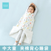 婴儿睡袋春秋加厚儿童秋冬夹棉背心式 防踢被宝宝中大童纯棉长睡袍