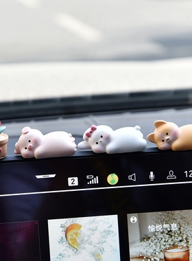 适用特斯拉model3/y车内装饰用品摆件中控屏幕车载玩偶趴趴公仔