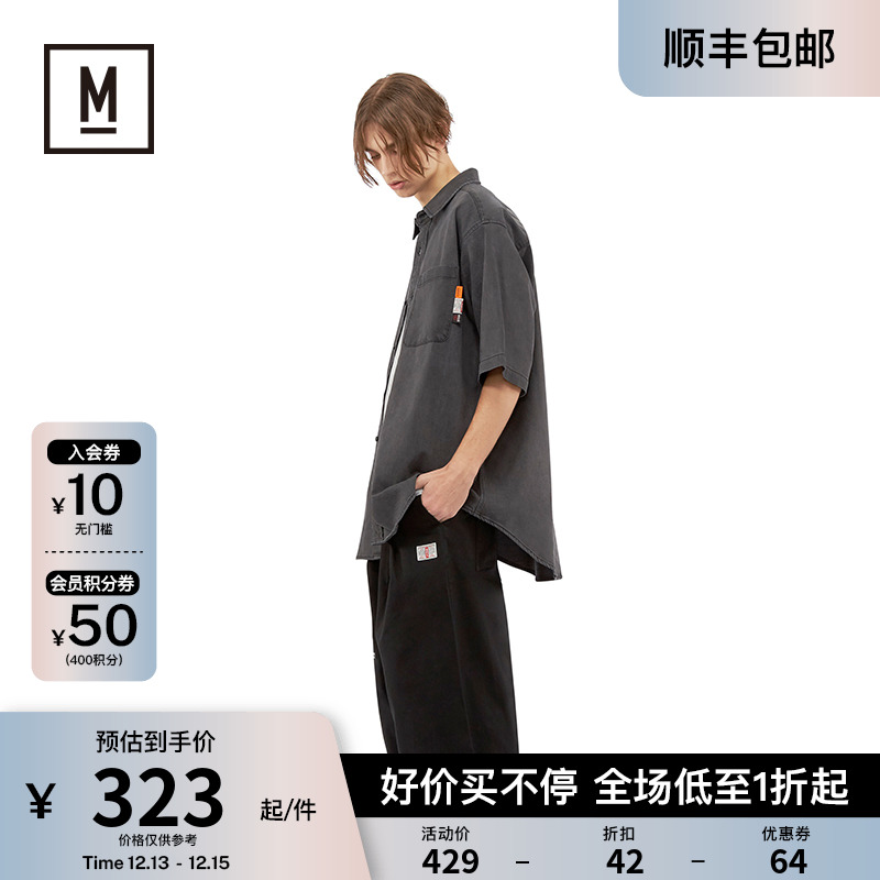 MUSIUM DIV.男装春夏字母印花撞色标签简约休闲通勤牛仔短袖衬衫