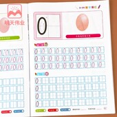 6岁儿童学写数字0 数字描红本0 30纯数字字贴幼儿园专用小中大班学前一年级幼儿启蒙初学者铅笔练字帖3 10描红字贴幼小衔接描红本