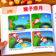 幼儿园看图说话写话儿童故事书幼小衔接中大班升一年级语言能力训练3一6表达能力绘本带拼音 看图写话练习启蒙教材看图讲故事书籍