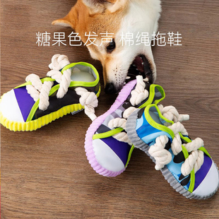 狗狗咬咬鞋发声磨牙耐咬玩具鞋子棉绳结训练泰迪小型犬宠物狗玩具