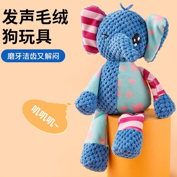 狗狗玩具发声解自嗨闷神器小狗泰迪耐咬幼犬磨牙毛绒宠物用品玩偶