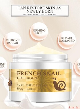 Unisex Snail face cream collagen serum day cream Snail ess