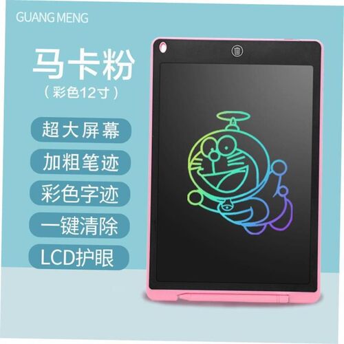 Children's small drawing board LCD writing pad toys elec