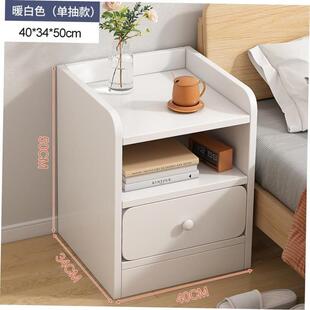 Nightstand small Bedside cabinet sofa side drawer table