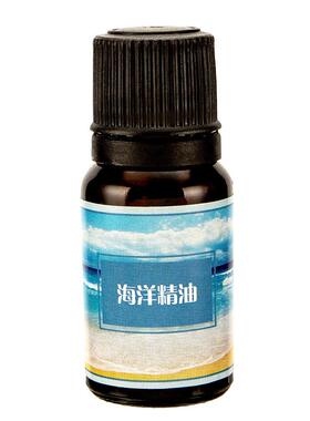 Water soluble essential oil, humidifier essential oil