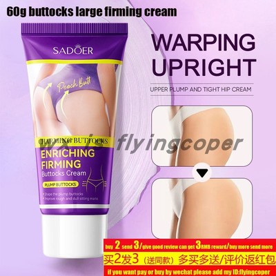 Donkey Milk Whitening Body Lotion Face Arm驴乳身体乳氨基酸霜