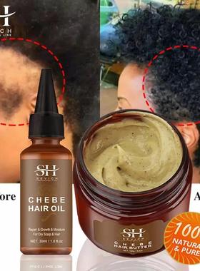 African Fast Hair Growth Traction Alopecia Chebe Hair Mask