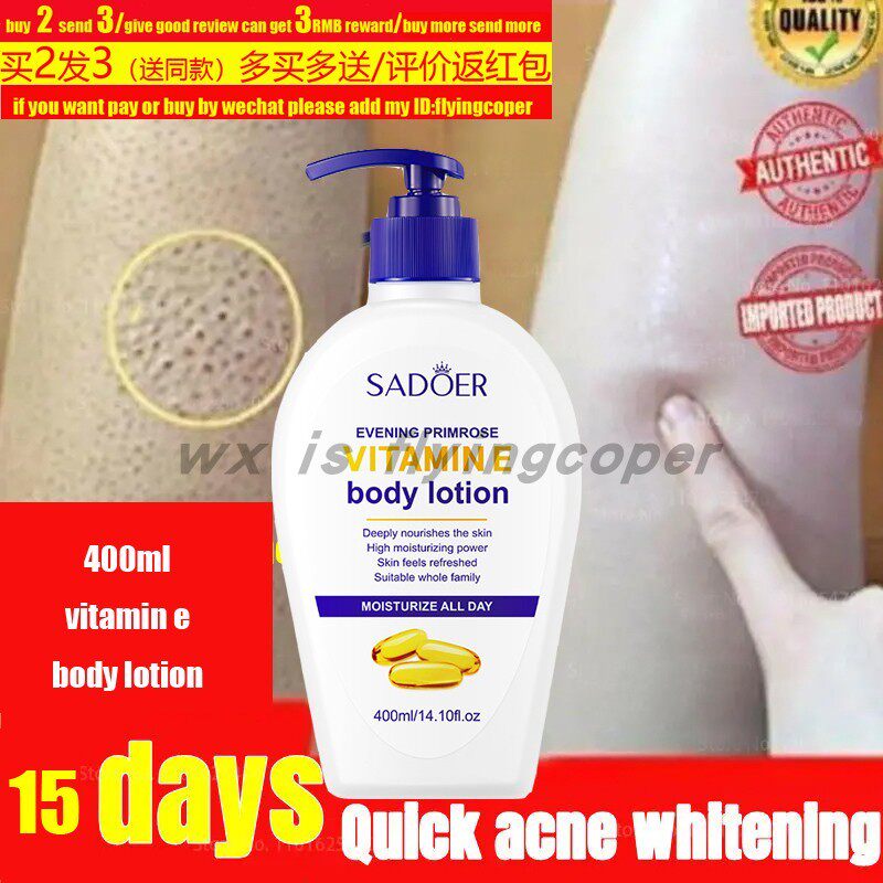 Whitening Body 身体乳/霜