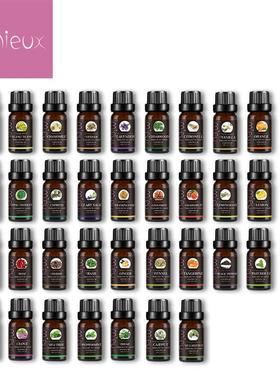 10ML Aromatherapy essential oil Diffusing massage plant 精油