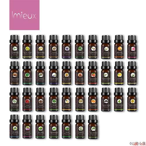 10ML Aromatherapy essential oil Diffusing massage plant 精油