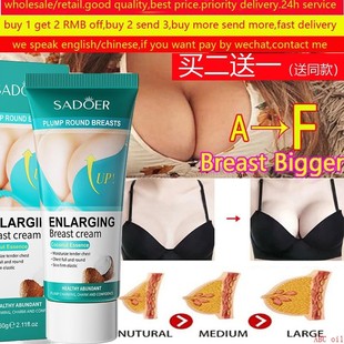 Enhancer Butt Firming Lifting Chest乳霜 coconut cream Breast