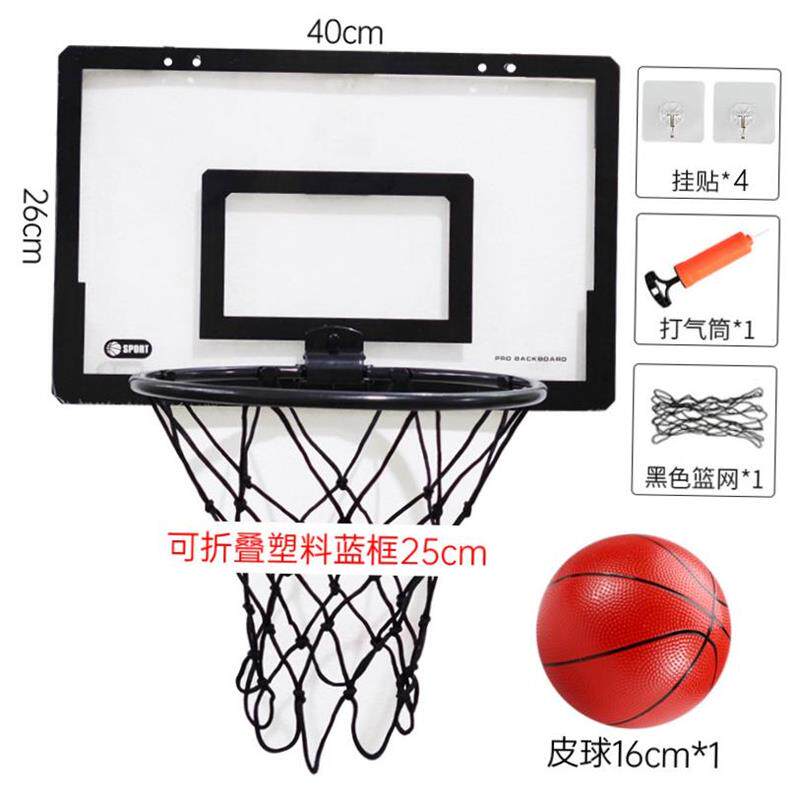 Home childrens rebounds, basketball hoop, indoor basketball