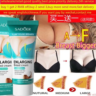 Enhancer Butt Firming Lifting Chest乳霜 coconut cream Breast