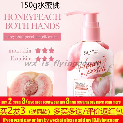 vitamin c Repair Hand cream Whitening Exfoliating Calluses手