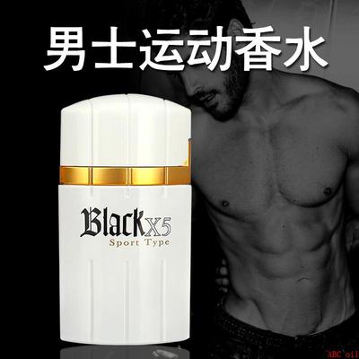 Long Lasting Perfume For Men Spray Parfum Light Fragrance