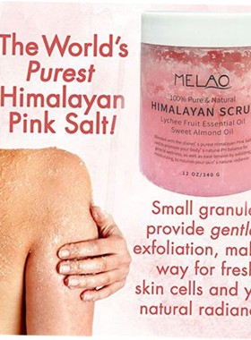 Himalayan Bath Salt Firming Body Exfoliating Scrub浴盐磨砂膏