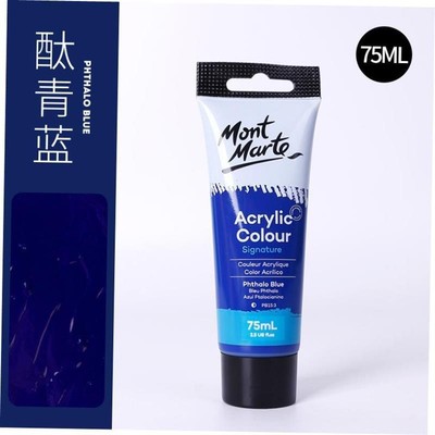montamrte颜料 acrylic colour paint 24色丙烯颜料盒装