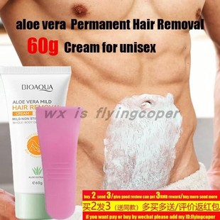 Permanent Hair Removal Cream Chest Back Leg beard Painless膏