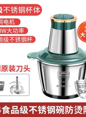 Jucier and meat grinder food processor mixer fruit blender