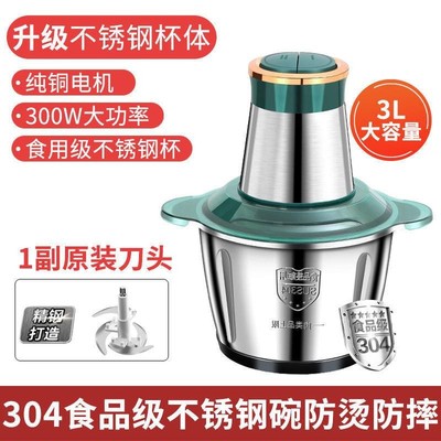 Jucier and meat grinder food processor mixer fruit blender