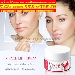 Face Collagen Cream Anti Wrinkle Aging Dark Spot Remover面霜