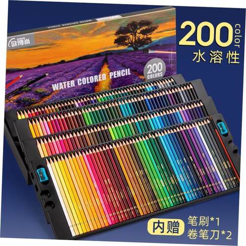 144PCS Color Pencil and Sketch Pencils Set for Drawing Art T