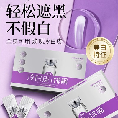 Body Whitening Cream Private Parts Underarm Legs Knee Bleach