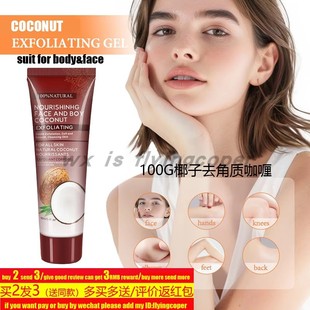 Makeup Remover Cotton Wip Cosmetic Accessories pads化卸妆棉