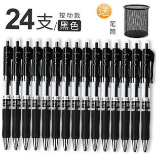 black blue red gel pen neutral roller pens pupil stationary