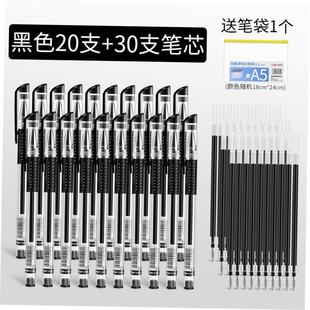 Writing pen 100 neutral pens 0.5mm black water-based pen