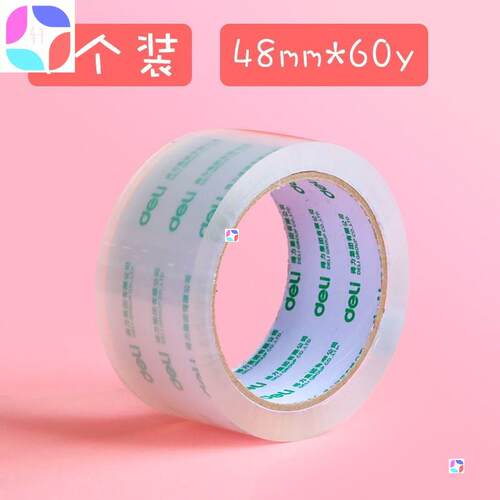 Transparent tape big packing tape delivery packaging tapes
