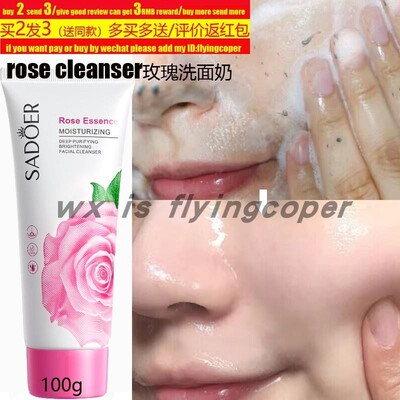 Facial Cleanser Turmeric Face Wash Whitening Shrink姜黄洁面