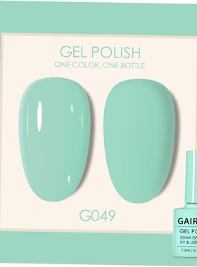 Gel Nail Polish Nail Supply Wholesale Soak Off Gel Lacquer