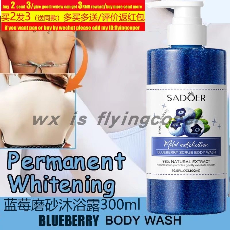 lemon Exfoliating Body Wash Whitening shower gel柠檬沐浴露液