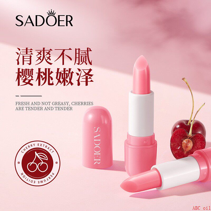 护唇膏樱桃角鲨烷丝润护唇膏补水保湿淡化唇纹护唇膏口红打底